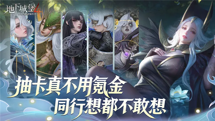 ���³Ǳ�4��ʿ���������ʷ(ħ��ð����Ϸ)