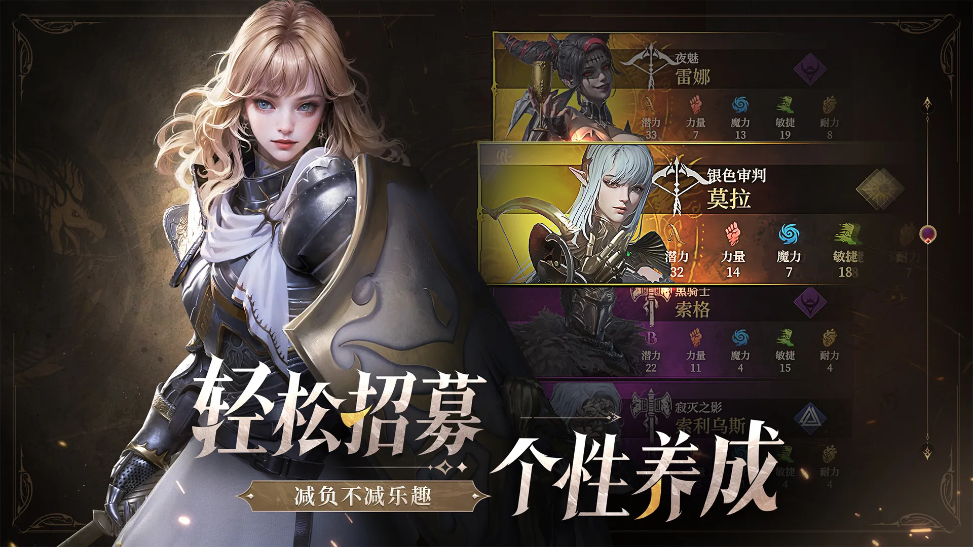 ���³Ǳ�4��ʿ���������ʷ(ħ��ð����Ϸ)v1.0.10 ��׿��