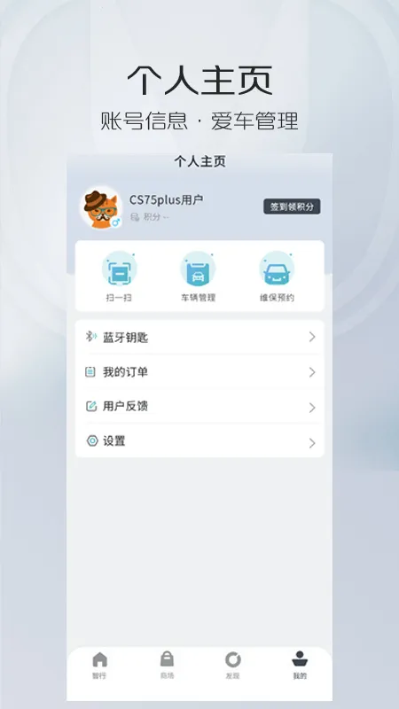 �����ǻ��ƿ������ֻ���v6.1.2 �ֻ���