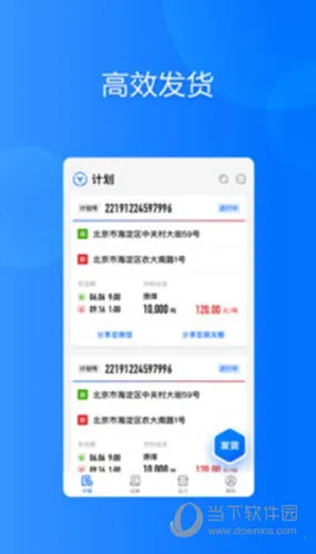 ���׻���(��������ƽ̨)