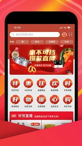 ���ӹ���2025�ٷ�����v3.3.10 ��׿��