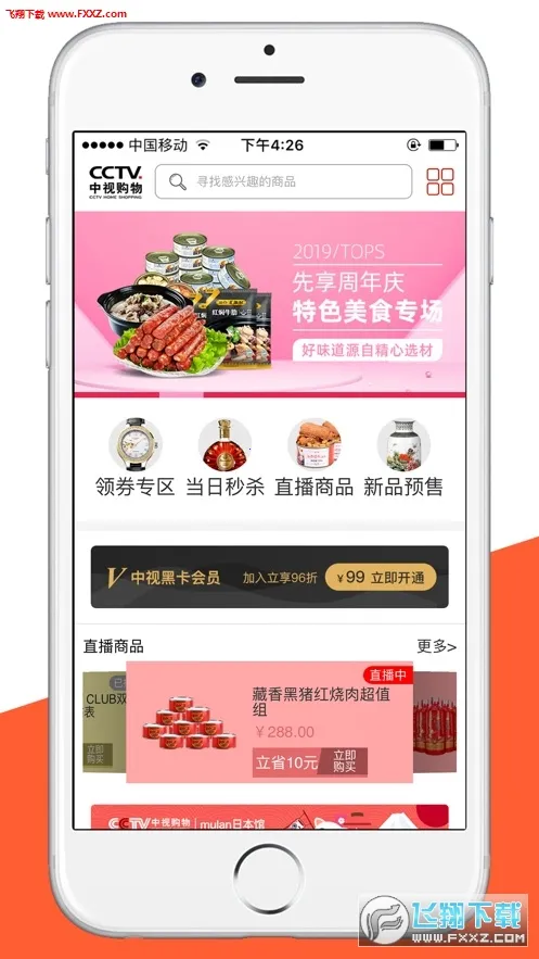 ���ӹ���2025�ٷ�����v3.3.10 ��׿��