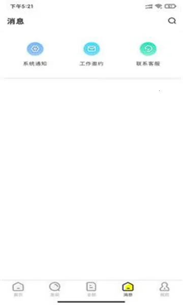 �����Ƹ��׿���ֻ���v1.0.1 �ֻ���