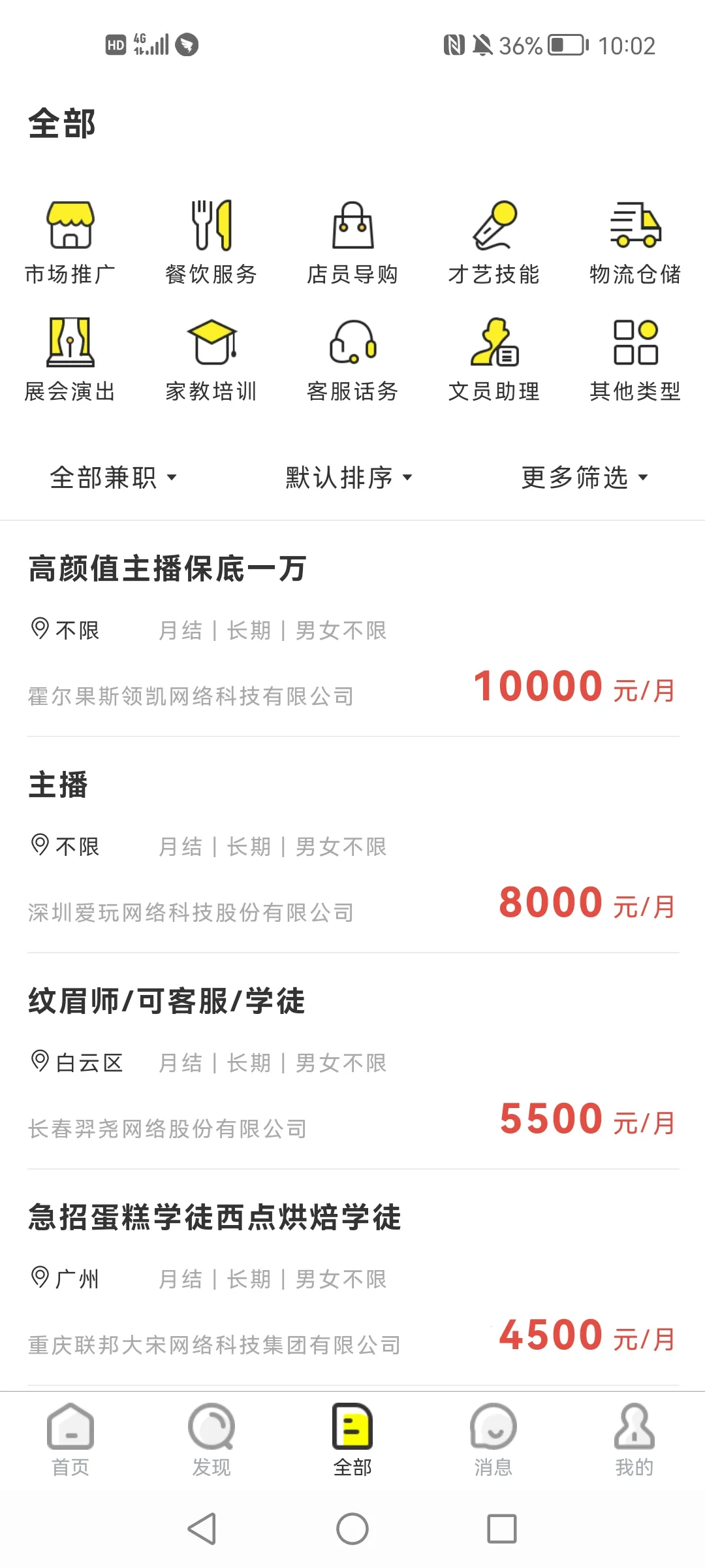 �����Ƹ��׿���ֻ���v1.0.1 �ֻ���