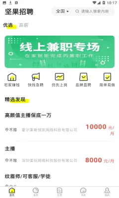 �����Ƹ��׿���ֻ���