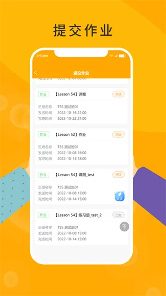 ��һ�ҳ���(�ҳ���������ƽ̨)v2.6.8 �ֻ���