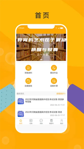 ��һ�ҳ���(�ҳ���������ƽ̨)v2.6.8 �ֻ���