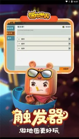 �������簲׿���ֻ���v1.44.0 ��׿��