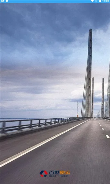 ���������ʼ�(�����ʼ�ƽ̨)v3.6.1 ��׿��