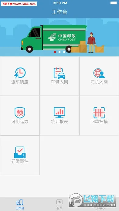 ���ʳ����ְ�׿���ֻ���v4.4 ��׿��