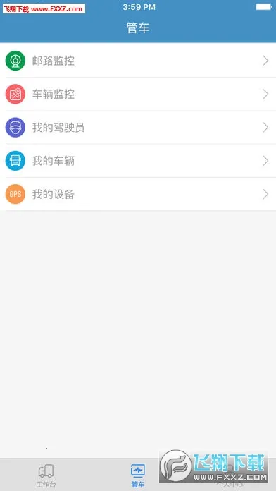 ���ʳ����ְ�׿���ֻ���v4.4 ��׿��