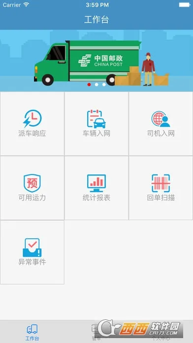 ���ʳ����ְ�׿���ֻ���v4.4 ��׿��