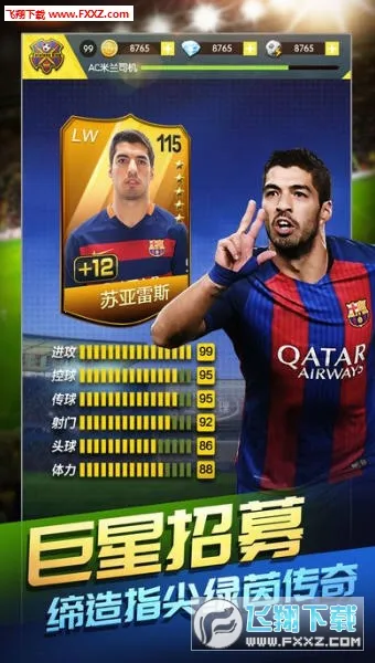 ��������2025���ذ�װv1.0.69 ��׿��