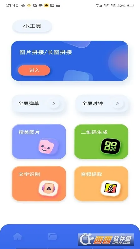 ��������(��Ƶ��������)v1.1 �ֻ���