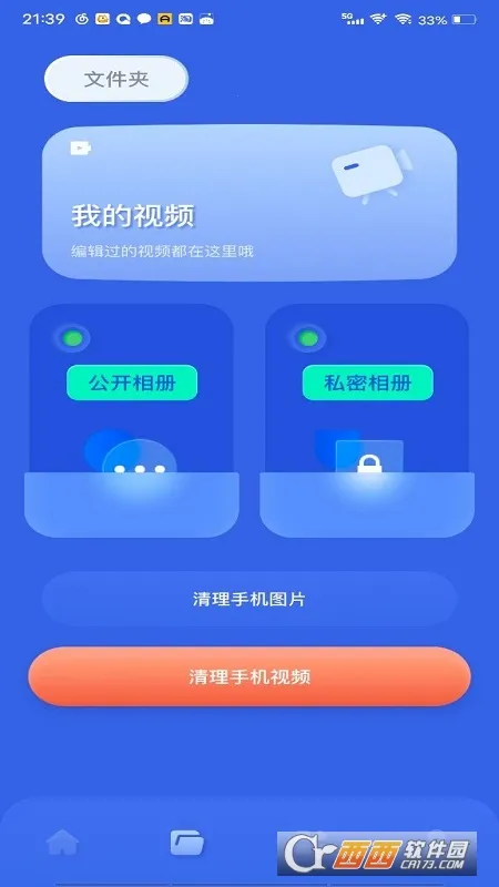 ��������(��Ƶ��������)