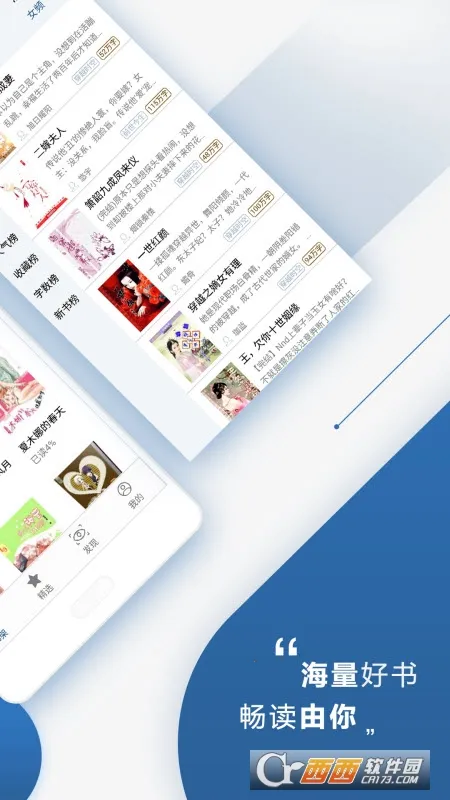 ���Ƕ���2025�ٷ�����v6.0.103 ��׿��