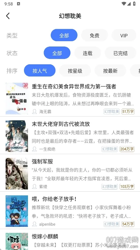 ���Ƕ���2025�ٷ�����v6.0.103 ��׿��