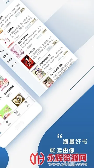 连城读书2025官方正版 连城读书2025官方正版