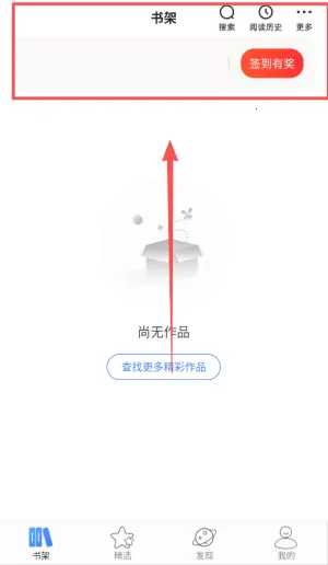 连城读书2025官方正版 连城读书2025官方正版