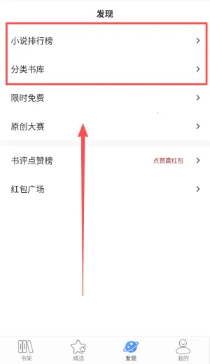 连城读书2025官方正版 连城读书2025官方正版
