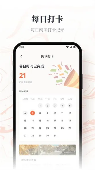 �����Ķ���(С˵�Ķ�ƽ̨)v1.1 �ֻ���