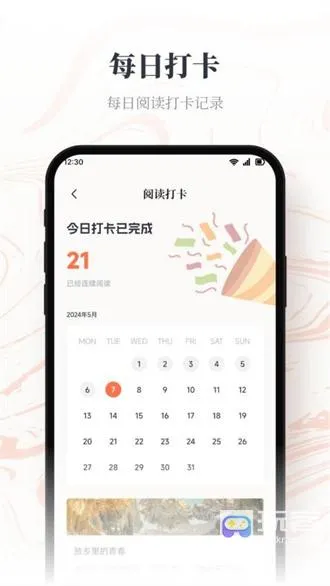 仓鼠阅读器(小说阅读平台) 仓鼠阅读器(小说阅读平台)