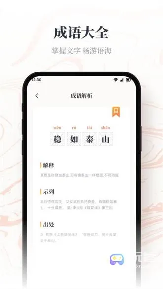 仓鼠阅读器(小说阅读平台) 仓鼠阅读器(小说阅读平台)