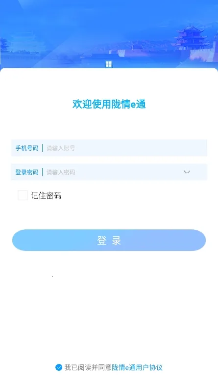 ¤��eͨ(���η���ƽ̨)