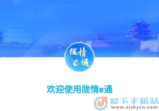 ¤��eͨ(���η���ƽ̨)