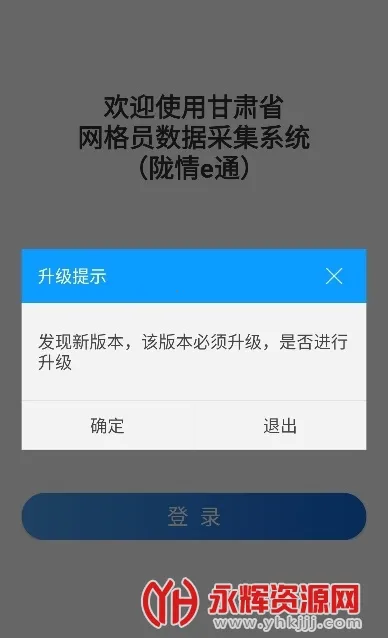 ¤��eͨ(���η���ƽ̨)