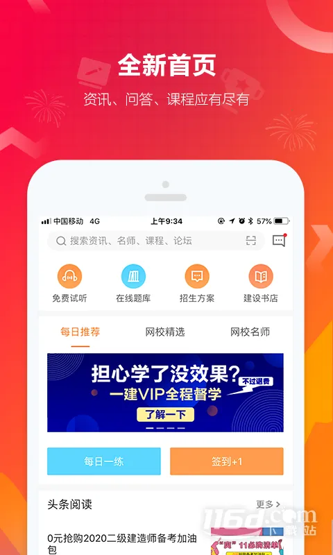 ���蹤�̽���2025�ٷ�����