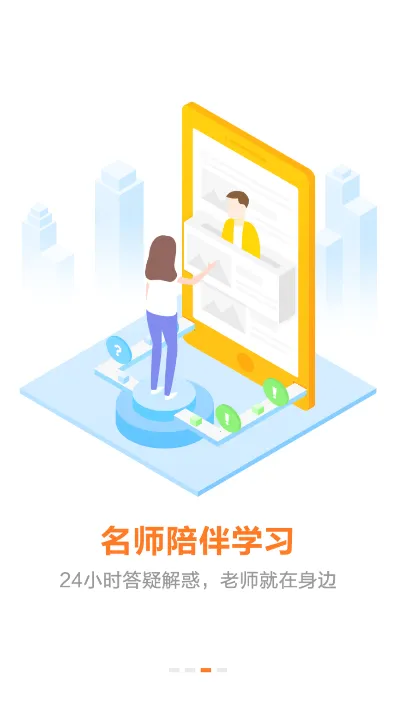 ���蹤�̽���2025�ٷ�����v8.5.1 ��׿��