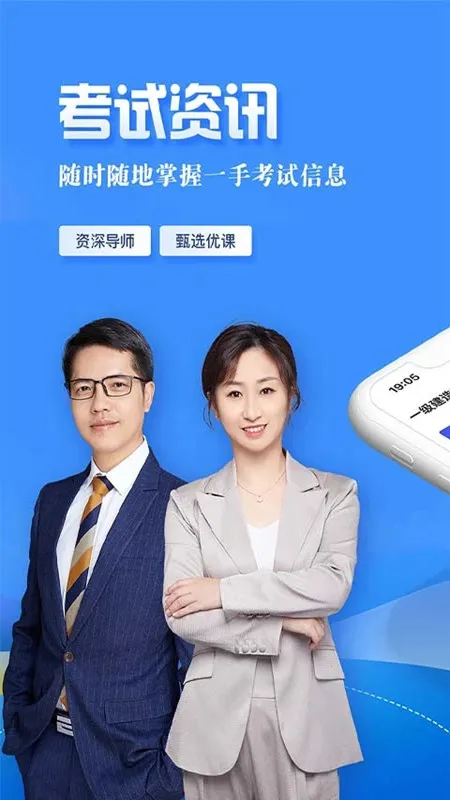 ���蹤�̽���2025�ٷ�����v8.5.1 ��׿��