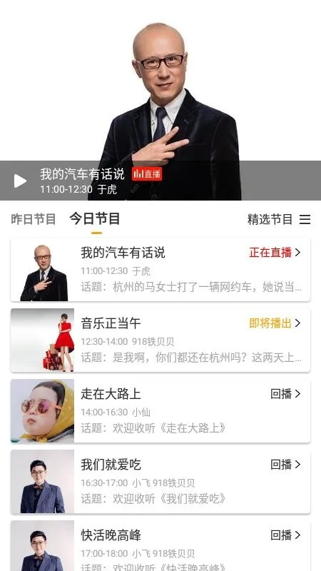 ���������ֻ���v8.7.11 �ֻ���