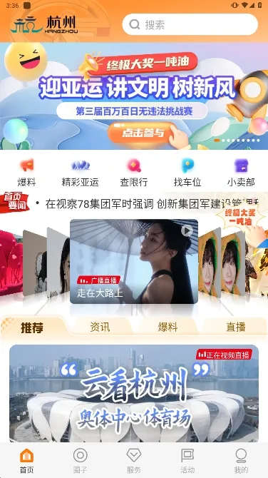 ���������ֻ���v8.7.11 �ֻ���