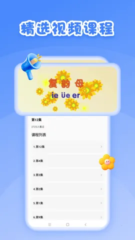 ��һ�Ծ���2025���°汾v1.0.9 ��׿��