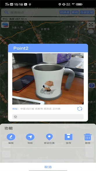 bigemap(��ͼ��������)v4.5.0 (20251118) �ֻ���