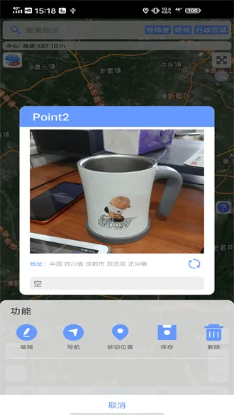 bigemap(��ͼ��������)