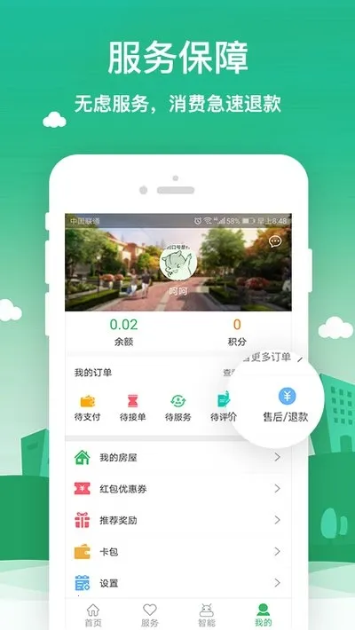 ������(�����������)v10.0.1 ��׿��