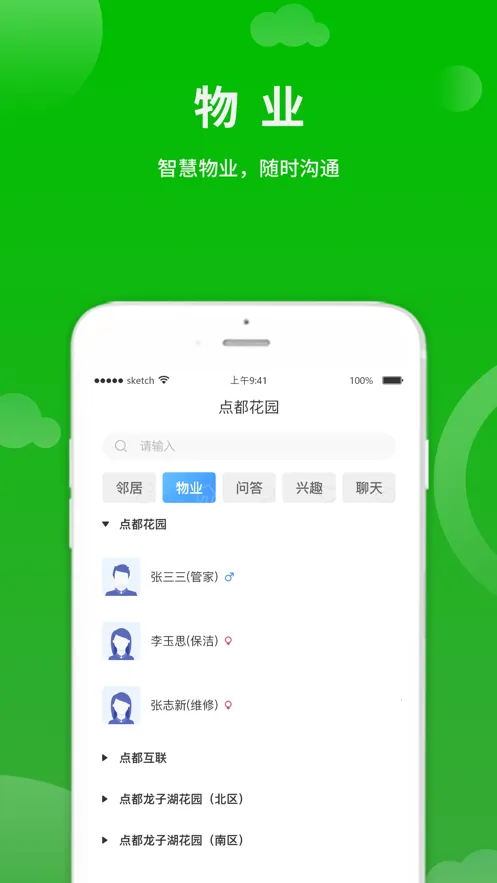 ������(�����������)v10.0.1 ��׿��