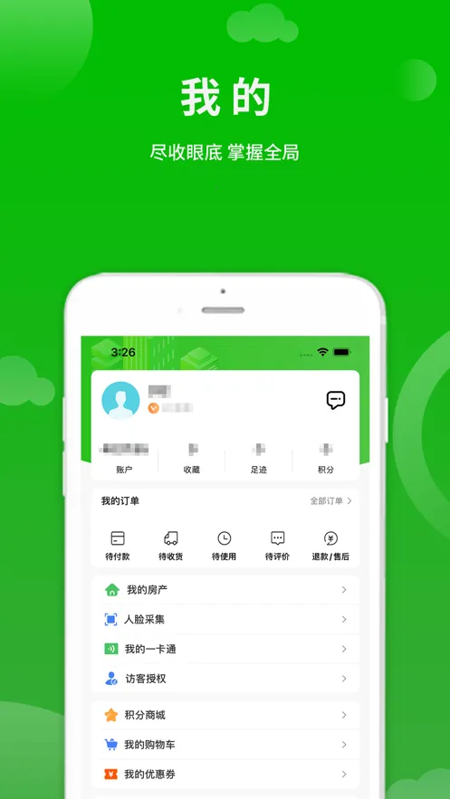 ������(�����������)v10.0.1 ��׿��