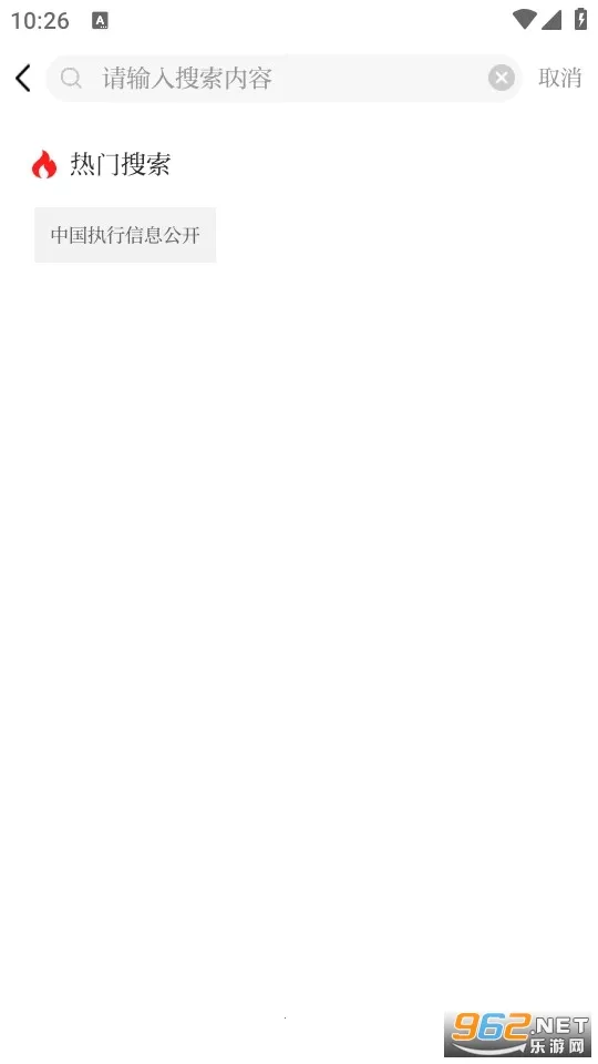 ��ƽ���ⰲ׿���ֻ���v2.0.78 ��׿��