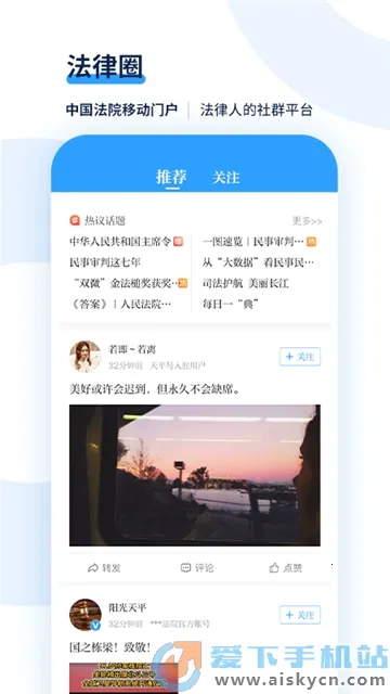 ��ƽ���ⰲ׿���ֻ���v2.0.78 ��׿��