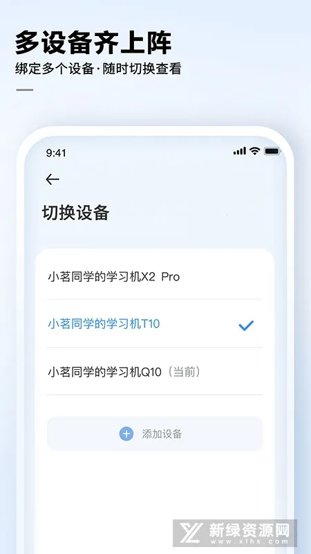 Ѷ��AIѧ2025���ذ�װ