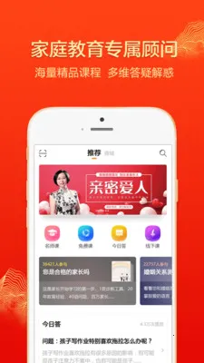 ������ѧ(��ͥ����ƽ̨)v6.9.7 ��׿��