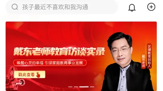 ������ѧ(��ͥ����ƽ̨)