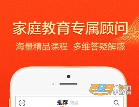 ������ѧ(��ͥ����ƽ̨)