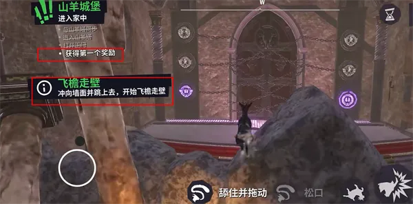 模拟山羊3胡闹多元宇宙2025官方正版 模拟山羊3胡闹多元宇宙2025官方正版