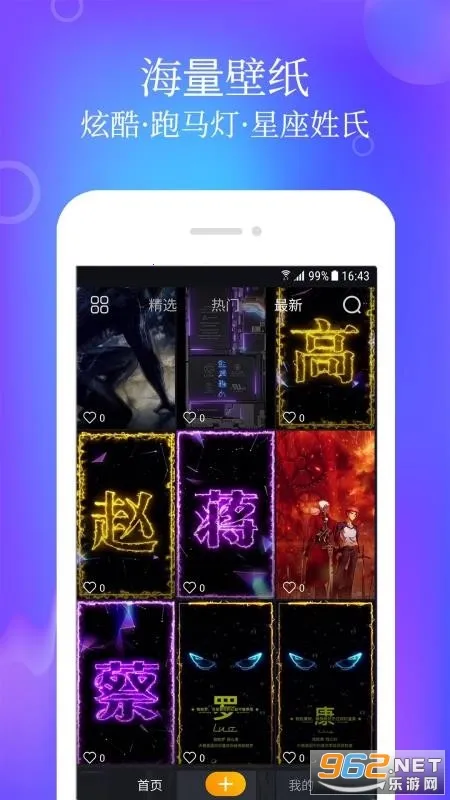 wallpaper��ֽ2025���ذ�װv2.7.4 ��׿��