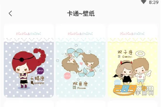 wallpaper��ֽ2025���ذ�װ